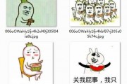 吃瓜群众搞笑图,吃瓜群众搞笑图集锦