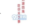 娱乐吃瓜视频模板大全,吃瓜视频模板大全，带你领略幕后花絮！