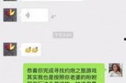 娱乐吃瓜酱男生聊天内容,吃瓜酱与男生的欢乐聊天揭秘