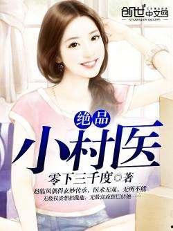 吃瓜人写的全部小说